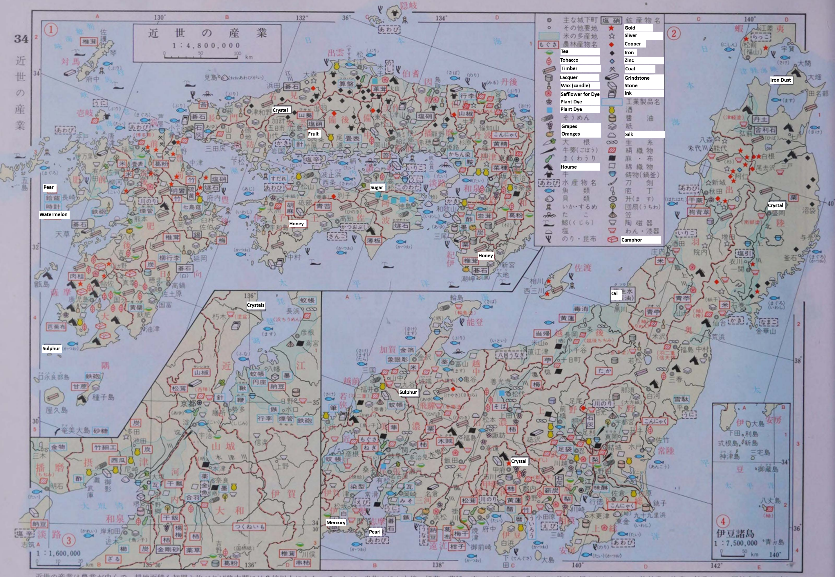 Edo period Trade goods.png